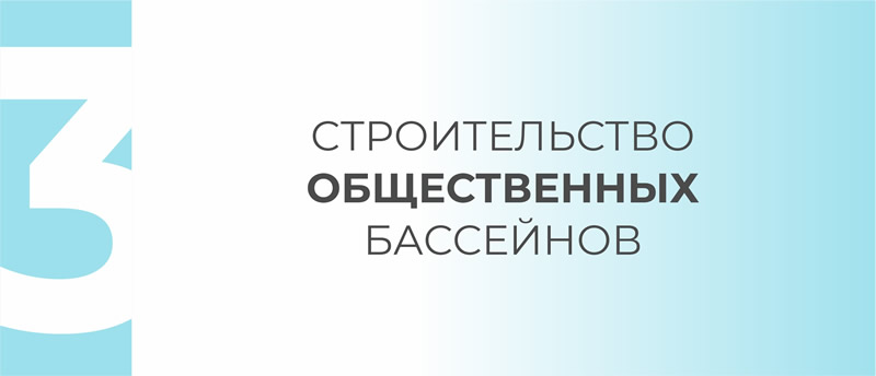 Полипропиленовые бассейны